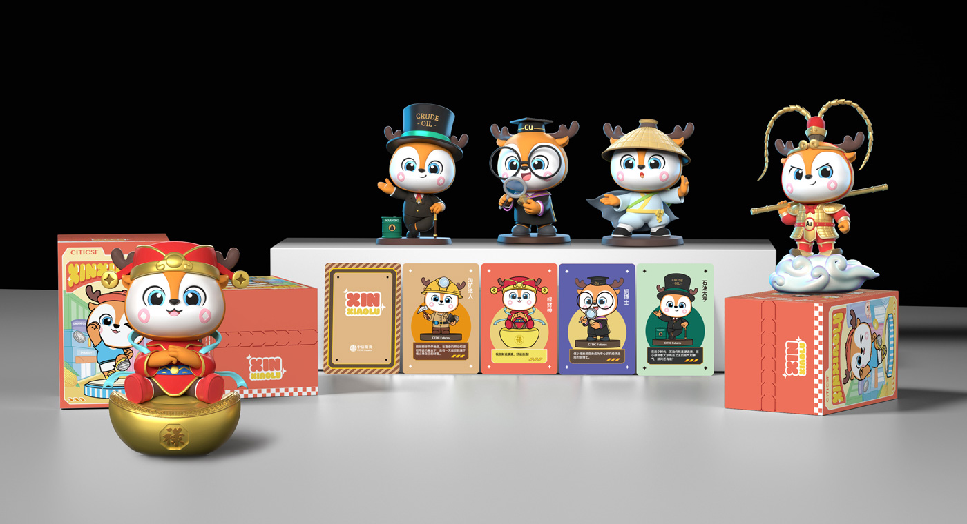 中信吉祥物設(shè)計